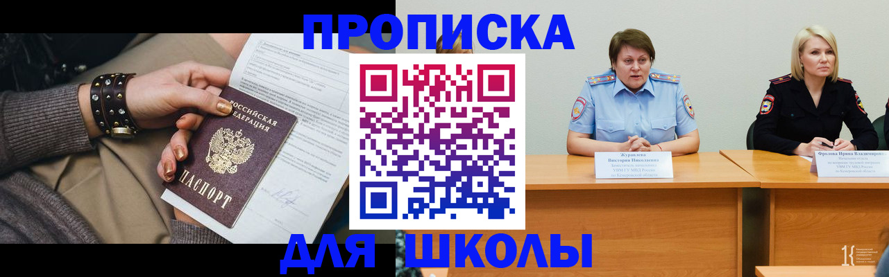 регистрация по договору с нашей компанией в Кингисеппе