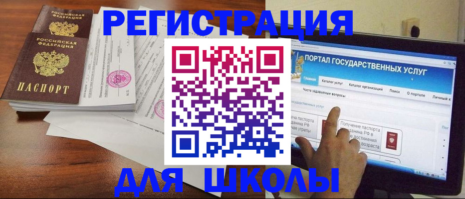 регистрация от собственника в Кингисеппе