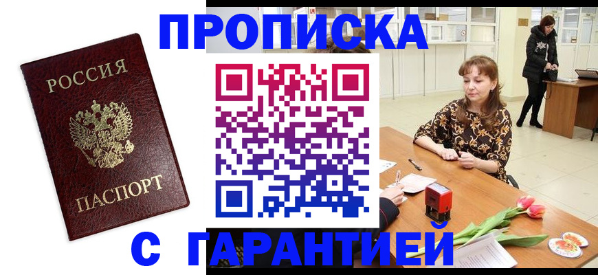 документы для поступления в школу в Кингисеппе